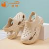 Zuecos Personalizados de Fábrica Verano Nuevo Estilo Huecos Playa Antideslizantes Anti-Olor Sandalias para Niños y Niñas para Usar Afuera