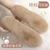 Plantillas térmicas de invierno, con artemisa para control de olores, disponibles en estilos unisex, con forro de felpa, grosor adicional, transpirabilidad, absorción de sudor y protección contra el frío, proporcionando cómodas plantillas de algodón
