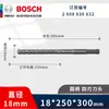 Bosch Broca Martillo Eléctrico de Cuatro Puntos Serie 5 Broca de Impacto Cruzado Perforación de Concreto Apertura Cemento de Alta Dureza