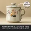 Caneca de Chá Gato Florido Amarelo Real da Fornalha Ru Cerâmica Caneca de Cerâmica Caneca para Beber no Escritório com Tampa Copo de Separação de Água e Chá