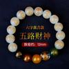 Pulsera del Dios de la Riqueza de Cinco Vías de Piedra Luminosa Pulsera Redonda de Seis Caracteres Proverbiales para Mujer Pulsera de Rosario Masculina para el Año de Nacimiento Joyería Luminosa