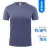 Camiseta Deportiva de Cuello Redondo de Secado Rápido para Padres e Hijos Uniforme de Grupo Personalizado Uniforme de Clase Ropa para Actividades al Aire Libre Logo Impreso DIY Palabra Mapa