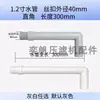 Accesorios para Filtro Prensa de Placas y Marcos Jingjin Boquilla de Agua Grifo Válvula de Bola Biselada en Ángulo Recto para Descarga de Lodos Aguas Residuales 4/6 1 pulgada