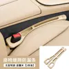 Aplicable a Lexus RS/NX/ES300h/RX/ES200/IS Tira Tapón para Espacio del Asiento Interior Antiderrames