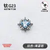 Arete de Titanio F136 Grado Médico Espiga Cruz Estrella Cuadrado Circonita Stud para Cartílago Labio Joyería de Piercing de Alta Gama