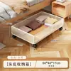 Caja de almacenamiento de fondo plano con ruedas, diseñada para colocarse debajo de la cama, ofreciendo gran capacidad para guardar ropa; también adecuado para usar debajo de sofás o gabinetes de TV como un carrito de almacenamiento