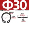 Anel de Retenção de Eixo Preto 65Mn Manganês Anel de Pressão Anel de Pressão Elástico de Aço Inoxidável 304 Tipo C Gb894 Anel de Pressão para Rolamento