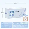 Algodón para compresa húmeda para aplicación facial, elástico, tres en uno, hidratante, discos de algodón para maquillaje, discos de algodón para compresa húmeda, algodón para maquillaje en caja, con agujeros