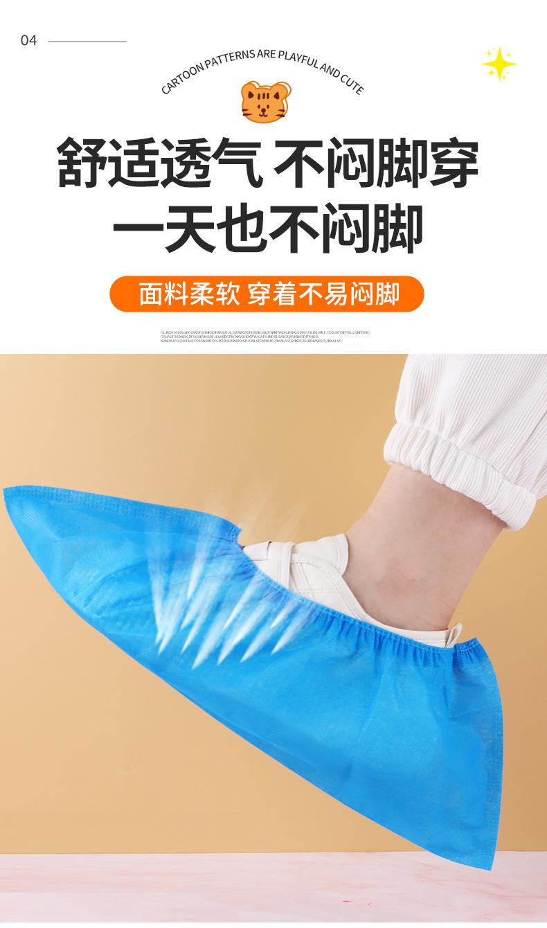 鞋套_12.jpg