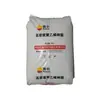 HDPE Fushun Petrochemical 2911 alto flujo pared delgada productos caja de plástico palet tapa artículos deportivos