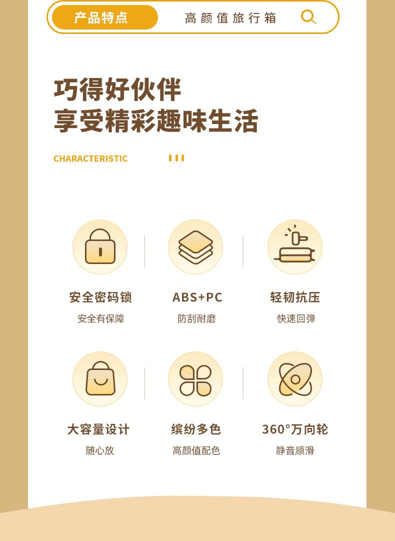 详情页2_03.jpg