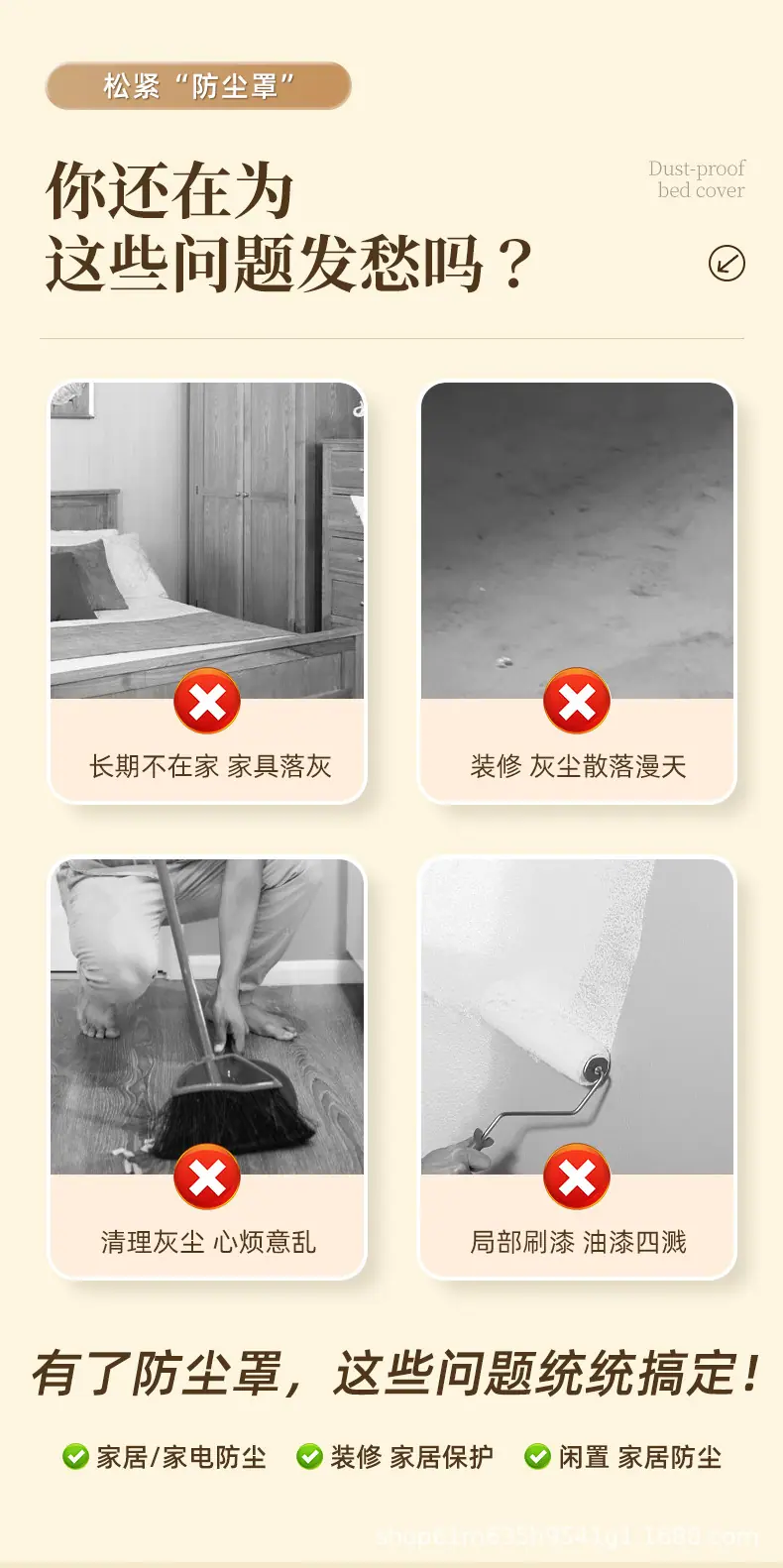 详情页_03.jpg