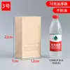 Bolsas Pequeñas de Papel Kraft, Grado Alimenticio, Desechables, Engrosadas, a Prueba de Aceite, para Hornear, Hamburguesas, Barbacoa, Pan, Empaque para Llevar, Mayoreo