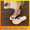 Pantuflas de Moda para Aumentar la Altura 2025 Populares Elegantes Estilo Hada Petite Aumentadoras de Altura Resistentes al Desgaste Elegantes Versátiles Moda