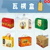 Fábrica de Tianjin Caja de Cartón Blanco Caja de Embalaje Caja de Color Regalo Personalización Lote Pequeño Cuadrada Papel Kraft Blanco Engrosado