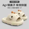 Pantuflas de tiburón caca para niñas, bonitas pantuflas de plataforma antideslizantes para baño de hombres y mujeres, de verano