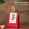 Bolsitas de té sueltas grandes y pequeñas, dos bolsitas y media de té, una bolsita de té universal, té negro, té verde, bolsita de té, bolso de mano, embalaje de regalo