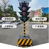 Semáforos Móviles de Construcción con Energía Solar para Advertencia de Tráfico en Intersecciones, Rojos, Amarillos y Verdes, Luces de Señalización Temporales de Protección de Tráfico