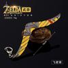 O Jogo The Legend of Zelda Ao Redor de Link Boomerang Arma Modelo Artesanato Brinquedos Infantis