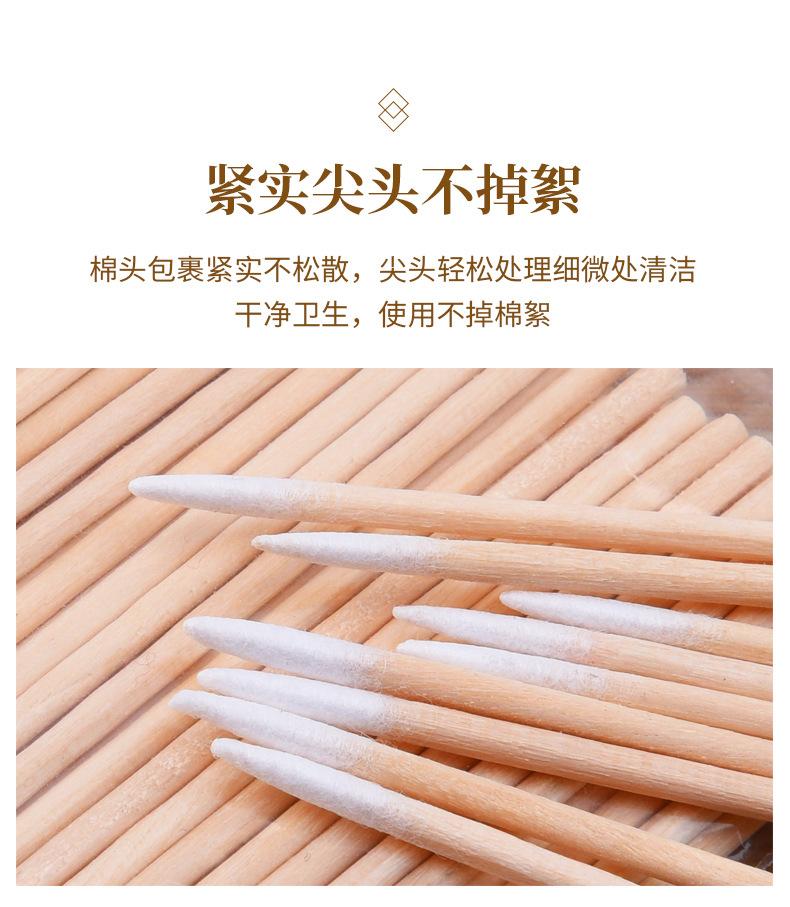 纹绣尖头木棉签-详情_03.jpg