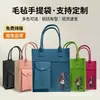 Bolso nuevo de fieltro, bolso de mano de fieltro de gran capacidad, adecuado para estudiantes, sesiones de tutoría y como bolso de mano de uso general tanto para hombres como para mujeres