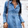 Vestido de Mezclilla de Stock de Comercio Exterior Transfronterizo Estilo Primavera y Otoño con Cintura Ajustada Diseño de Línea A, Vestido Camisa Delgado de Manga Larga para Mujer Estilo Europeo y Americano