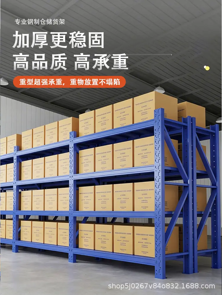 货架详情-_01.jpg