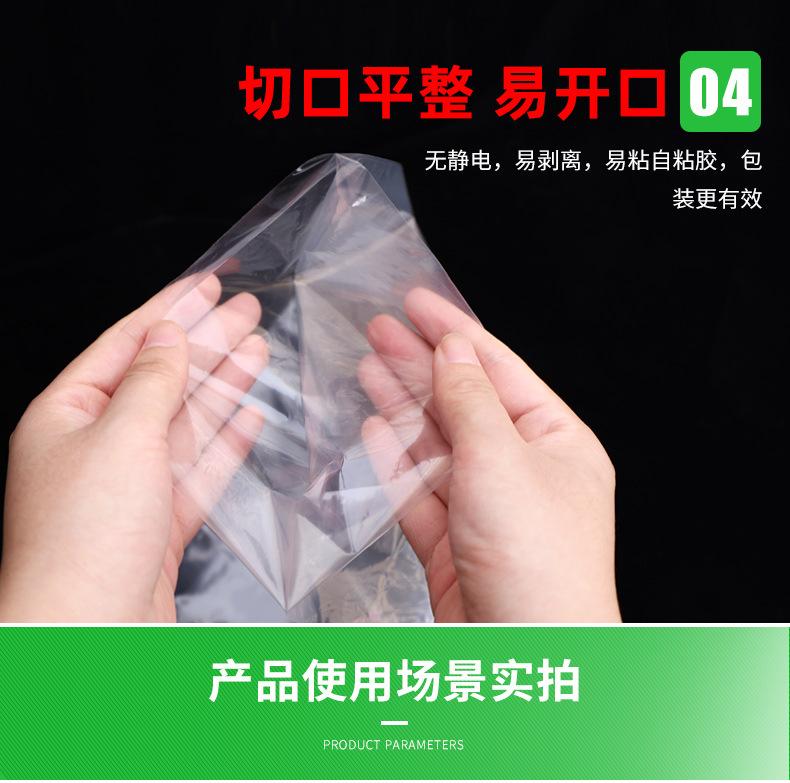 薄膜袋_09