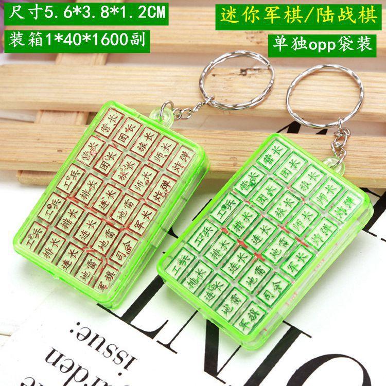 迷你陆战棋SKU图.jpg?x-oss-process=image/format,png