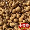 Calabaza pequeña con asa, artículo de colección natural trenzado a mano, suministrado por una fábrica genuina para vendedores ambulantes y aficionados