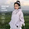 Chaqueta 3 en 1 estilo Luotuo para mujer, nueva chaqueta de montaña para exteriores 2026, chaqueta de plumón cortavientos, hecha a medida para hombres