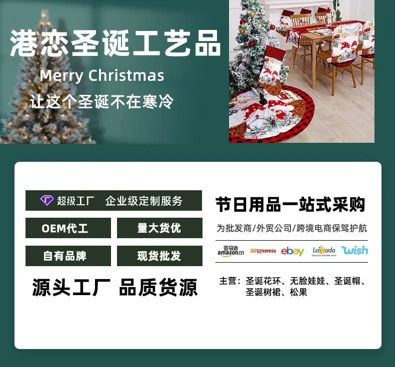 详情页首图