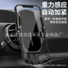 Suporte de Celular para Carro Transfronteiriço Suporte Fixo Anti-Tremor para Interior de Carro Suporte de Navegação para Saída de Ar Suporte de Celular para Carro Atacado
