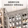 Zapatero de acero inoxidable, nuevo modelo 2026, zapatero de múltiples niveles para uso doméstico, adecuado para entradas, salas de estar y como zapatero multifuncional y pequeño estante de almacenamiento