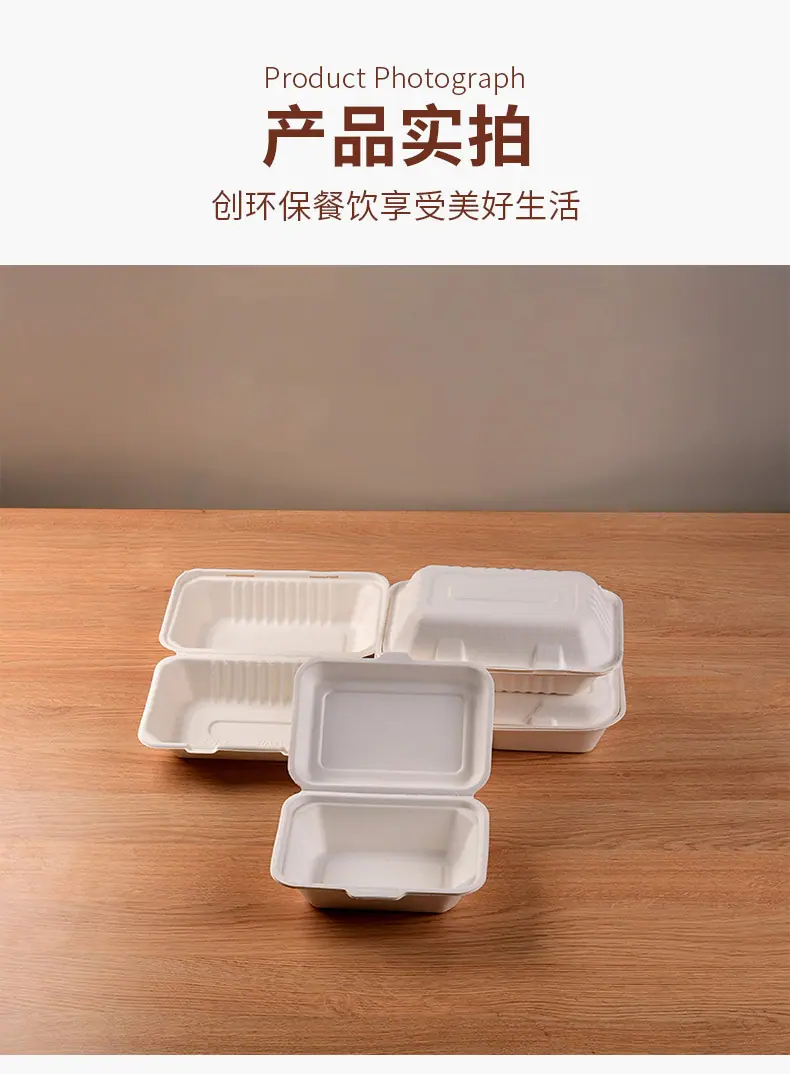 详情模板_13