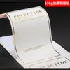 Adesivos Personalizados, Papel Couché, Papel Kraft, Adesivos Selantes de PVC para Alimentos, Design de Logo Publicitário, Etiquetas Autoadesivas Feitas Sob Medida