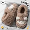 Pantuflas de invierno para mujer 2026, estilo nuevo, de suela gruesa, antideslizantes, cálidas, de algodón peludo, con una sensación suave y acolchada, adecuadas para usar en exteriores.