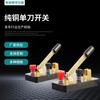 Chave simples de faca equipamento de experimento elétrico de física para ensino médio e fundamental instrumento de ensino cobre puro chave simples de faca
