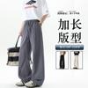 Pantalones de Lino Altos Largos para Hombre Verano Delgados de Seda Helada Casuales 115cm Pierna Ancha Pantalones Dagging Yamamoto