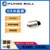 04102401 válvula solenoide interruptor de apagado accesorios para excavadora accesorios para generador 0410-2401