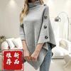 Outono e Inverno Novo Cachecol de Gola Alta Cor Lisa Amazon Europeu e Americano Cruzado Capa Fenda Tricô Tricô Roupa Exterior Feminina