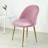 Funda Gruesa Elástica Súper Suave de Terciopelo de Zorro Plateado para Silla de Pico de Pato, Hogar, Hotel, Silla de Comedor, Silla de Maquillaje, Funda para Silla con Forma Especial