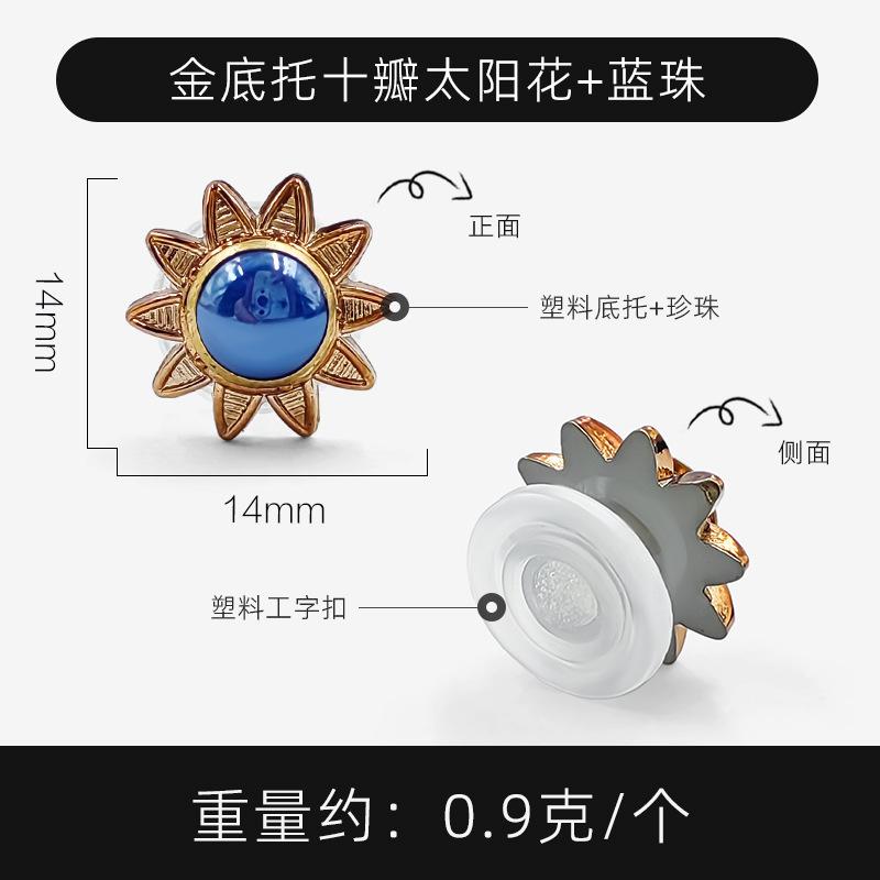 金底托十瓣太阳花+蓝珠 拷贝.jpg