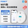 Alarme de Fumaça e Monóxido de Carbono Composto Novo Transfronteiriço em Cascata Inteligente Wifi Detector de Fumaça e CO