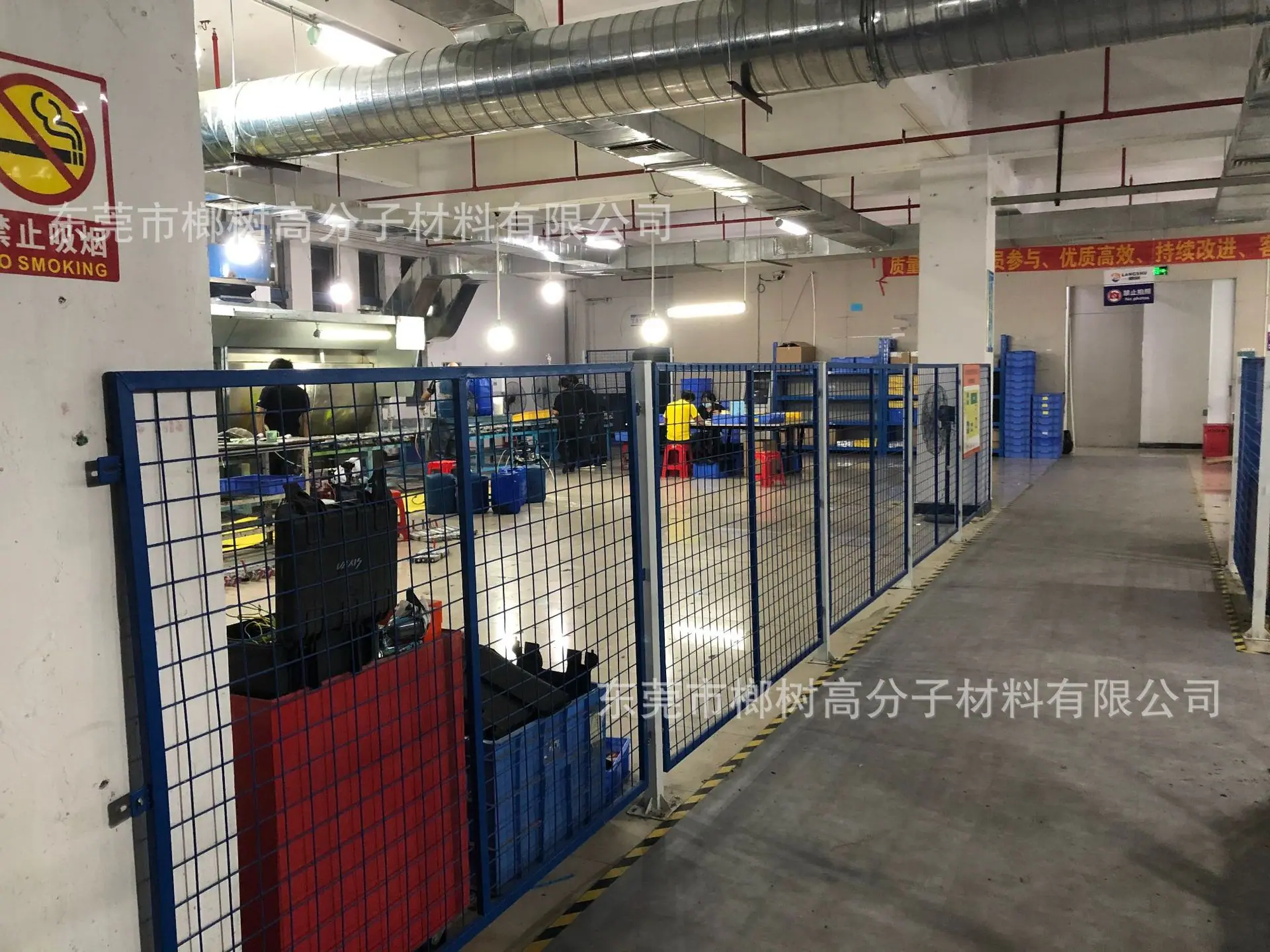 PU 车间