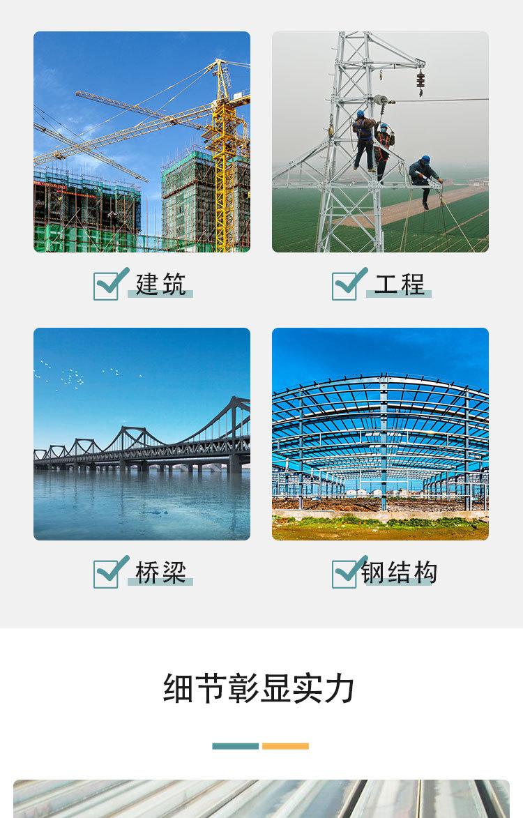 泽尚详情-H型钢_02.jpg