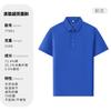 7A Protetor Solar Antibacteriano Cool Sense Anti-UV Cor Sólida Manga Curta Tuanjian Roupas de Trabalho Roupa de Trabalho Camisa Polo Camiseta Publicitária Personalização