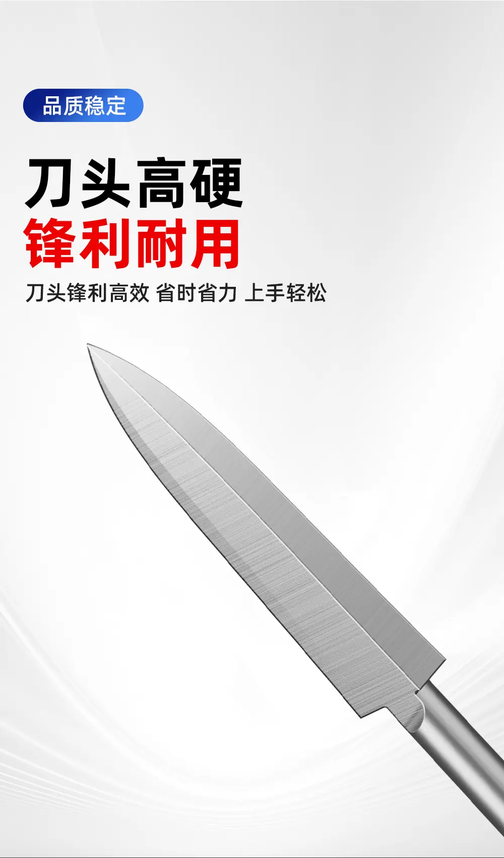 木工白钢雕刻刀详情 (4).jpg