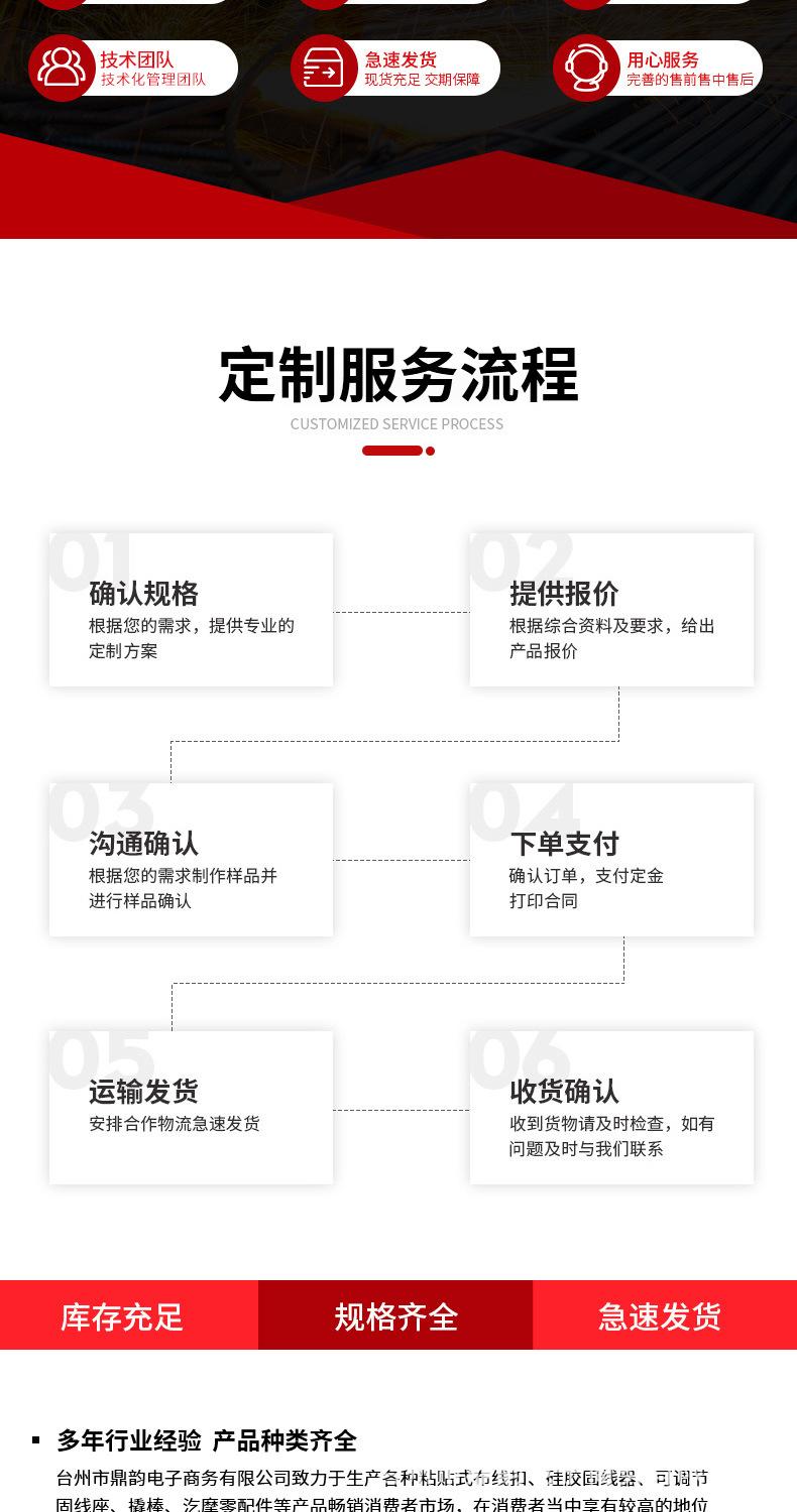 DY-09D小线扣加厚_09.jpg