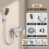 Grifo Mezclador de Agua Caliente y Fría para Ducha Color Gris Plomo Interruptor Oculto de Tres Vías para Bañera y Regadera de Baño